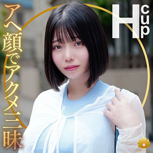 すなおさん【BiBiD】 九井スナオ