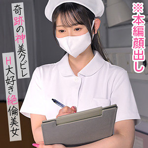 しずかさん【Re：Fuck】 静河