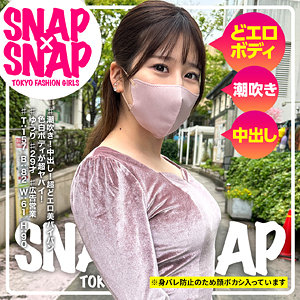 ゆうり【SNAP×SNAP】 優梨まいな