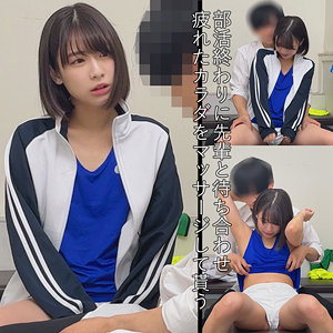 みなとちゃん【浮遊僧】 湊波流