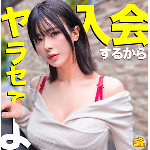 さゆり【マルチーズ】 辻井ほのか