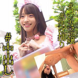 OTO【俺の素人-Z-】 池上乙葉