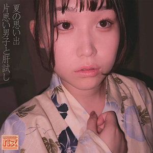 まこちん【電影シロウト-バズ-】 まこさん（仮）