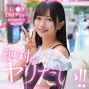 linlin【素人ホイホイHunt】 北岡果林