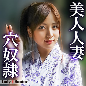 れん【LadyHunter】 佐々木恋海
