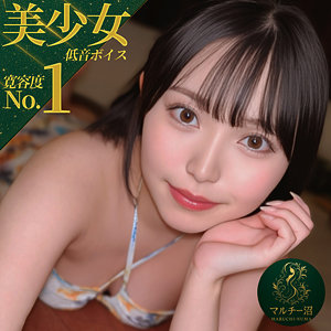 ひまり【マルチー沼】 七美まみ