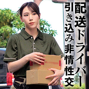 A【俺の素人-Z-】 相葉美沙子