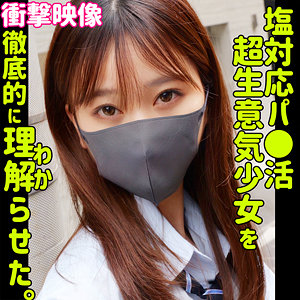 minami【素人ムクムク-塩-】 前田美波